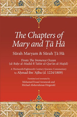 The Chapters of Mary & Taha (image for) The Chapters of Mary & Taha